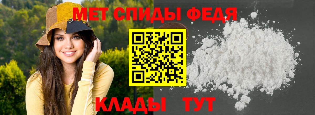 Amphetamine Розовый Дзержинский