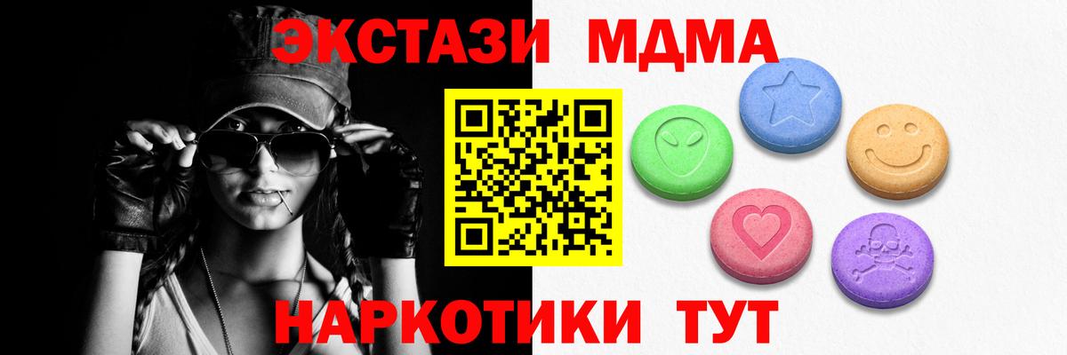 Экстази диски Дзержинский