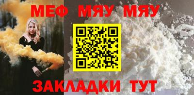 тгк Волжский