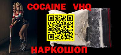 не бодяженный Волгодонск