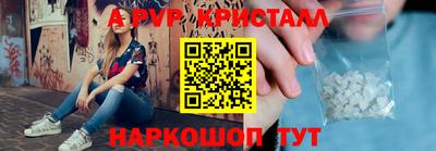 мдма Волжск