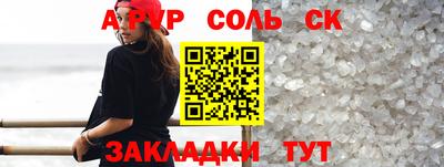 мдма Волжск