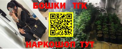 тгк Волжский
