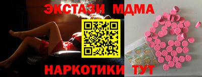 тгк Волжский