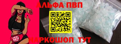 мдма Волжск