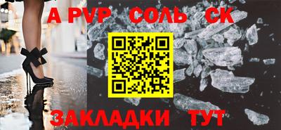 мдма Волжск