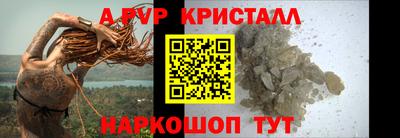 тгк Волжский