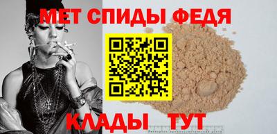 мдма Волжск