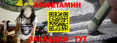 мдма Волжск