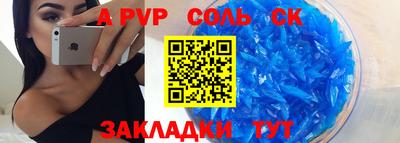 мдма Волжск