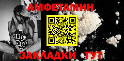 мдма Волжск