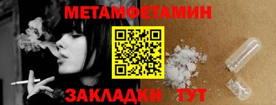 тгк Волжский