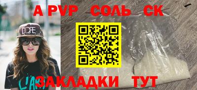 не бодяженный Волгодонск