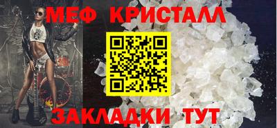 тгк Волжский