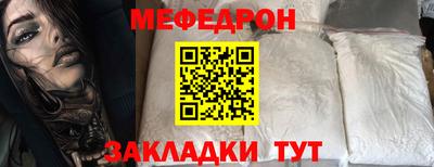 мдма Волжск