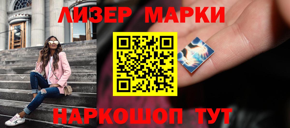 LSD-25 экстази ecstasy Дзержинский
