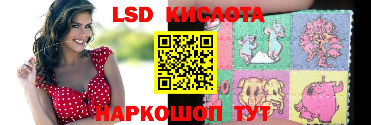 ЛСД экстази  LSD-25 экстази ecstasy  Дзержинский  Вход с VPN  hydra как зайти  Лсд 25 экстази кислота 