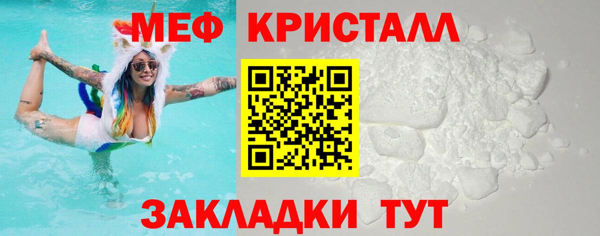 МЕФ 4 MMC  МЕФ  Меф  Вход с VPN  Дзержинский 