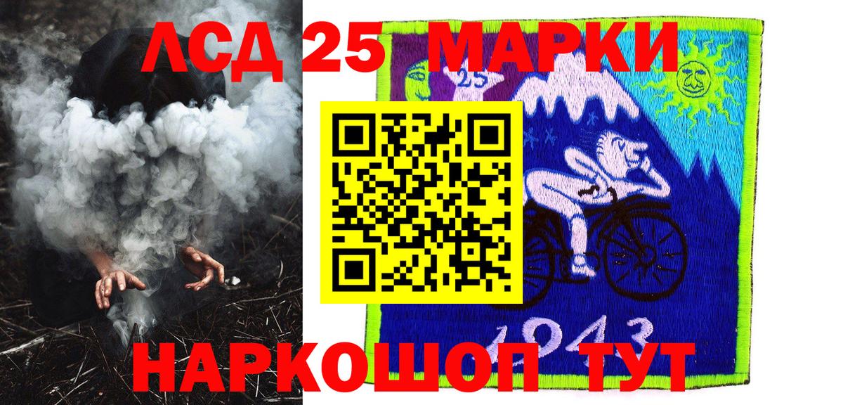 Наркотические марки 1,8мг Дзержинский