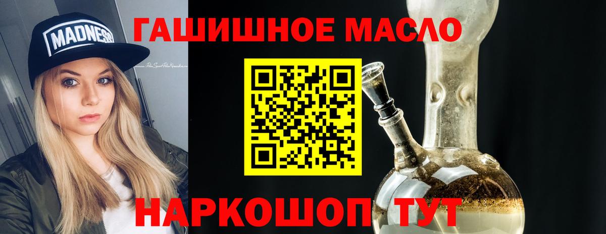 Дистиллят ТГК жижа Дзержинский
