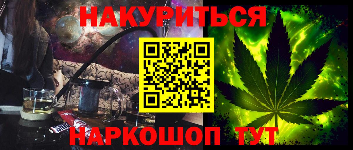 Каннабис план  Вход с VPN  Шишки марихуана OG Kush  Дзержинский  Бошки Шишки тримм  Конопля MAZAR 