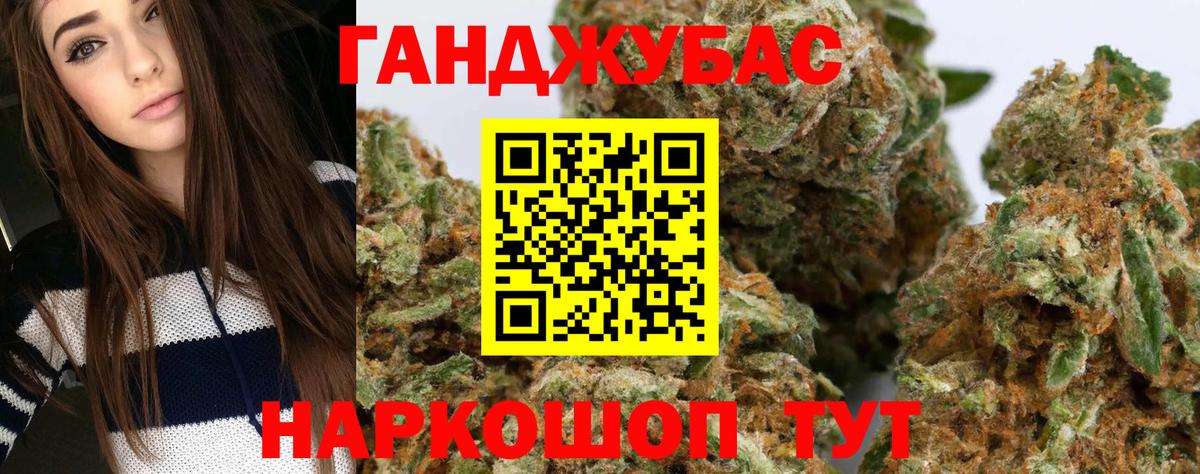 Бошки марихуана тримм Дзержинский